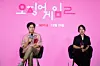 From left, 'Squid Game″ director Hwang Dong-hyuk and Siren Pictures CEO Kim Ji-yeon attend a press conference for the upcoming season held in Jongno District, central Seoul, on Aug. 1. [NETFLIX]
