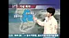 Lee Ik-seon, Korea's first female weathercaster, delivers the weather news on Sept. 12, 2004. [SCREEN CAPTURE]