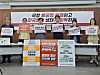 Film Industry Solidarity, a filmmaker advocacy group, holds a press conference in Jongno District, central Seoul on July 4. [FILM INDUSTRY SOLIDARITY]