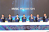 Attendees at the groundbreaking ceremony for the Hyosung Heavy Industries' high-voltage direct current (HVDC) transformer plant are seen clapping during the event at Hyosung Heavy Industries' Changwon facility in Changwon, South Gyeongsang, on July 30. From left, Korea Electric Power Corporation Vice President Seo Chul-soo, South Gyeongsang Deputy Governor for Economic Affairs Kim Myeong-ju, Ministry of Trade, Industry and Energy Second Vice Minister Lee Ho-hyeon, People Power Party (PPP) Rep. Kim Jong-yang, Hyosung Vice Chairman Lee Sang-woon, Democratic Party National Rep. Huh Sung-moo and PPP Rep. Choi Hyung-du. [HYOSUNG GROUP]