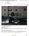 The Daegu District Court fined an online community user for defaming a neighbor by posting photos and mocking comments about the neighbor’s car online, the court said on Sept. 3. [SCREEN CAPTURE]