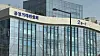 The Fair Trade Commission building in Sejong is pictured in this file photo from 2018. [YONHAP NEWS TV]