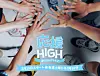 An official poster for HYBE Labels Japan's upcoming audition program ″000″ [HYBE]