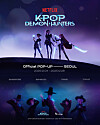 The poster for ″KPop Demon Hunters″ pop-up store [BEMYFRIENDS]