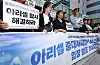 Families of victims who died in a fire that broke out at an Aricell battery plant and civic organization members speak to reporters after a court ruling at the Suwon District Court on Sept. 23 in Gyeonggi. [YONHAP]