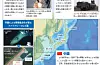 A map in the children's version of Japan's defense white paper names Korea's Dokdo islets, which Tokyo refers to as ″Takeshima,″ as Japanese soveriegn territory [SCREEN CAPTURE]