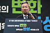 Korean Sport & Olympic Committee President Lee Kee-heung speaks during a press conference at Seoul Olympic Parktel in southern Seoul on Dec. 23. [YONHAP]