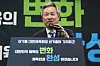 Korean Sport & Olympic Committee President Lee Kee-heung speaks during a press conference at Seoul Olympic Parktel in southern Seoul on Dec. 23. [YONHAP]