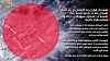 The Israel Defense Forces' (IDF) warning posted to social media platform X on June 19, warning residents near nuclear facilities in Iran, including the Arak heavy water reactor, to evacuate [SCREEN CAPTURE]