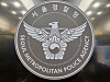 Seoul Metropolitan Police Agency logo [YONHAP]