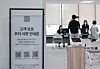 A counseling center is set up at Lotte Card’s headquarters on Sept. 19 following a hacking incident that leaked customer data. [YONHAP]