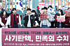Students rally at Korea University over impeachment as protests spread ...