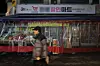 Citizens walk by a supermarket near Mia Station in Gangbuk District, northern Seoul where a fatal stabbing incident took place on April 22. [NEWS1]