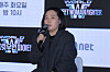 Choi Jung-nam, producer of Mnet's ″World of Street Woman Fighter,″ speaks during a press conference in southern Seoul on May 27. [YONHAP]