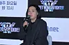 Choi Jung-nam, producer of Mnet's ″World of Street Woman Fighter,″ speaks during a press conference in southern Seoul on May 27. [YONHAP]
