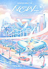 Poster for Seventeen's citywide fan event in Los Angeles from Oct. 11 to 19. [PLEDIS ENTERTAINMENT]
