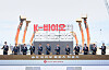 Lotte Chairman Shin Dong-bin, sixth from left, poses for a photo during a groundbreaking ceremony for the first plant on Lotte Biologics' Songdo Bio Campus in Incheon, along with other attendees including Lotte Biologics CEO Richard Lee, third from right, on Wednesday. [LOTTE BIOLOGICS]