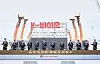 Lotte Chairman Shin Dong-bin, sixth from left, poses for a photo during a groundbreaking ceremony for the first plant on Lotte Biologics' Songdo Bio Campus in Incheon, along with other attendees including Lotte Biologics CEO Richard Lee, third from right, on Wednesday. [LOTTE BIOLOGICS]