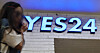 A Yes24 secondhand bookstore in Seoul on June 12 [NEWS1]