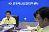 Interior Minister Yun Ho-jung, left, speaks at a meeting of the Central Disaster and Safety Countermeasures Headquarters at the government complex in Seoul on Oct. 20. [YONHAP]