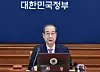 Acting President Han Duck-soo speaks at a Cabinet meeting at the Government Complex Seoul in Jung District, central Seoul on April 8. [YONHAP]