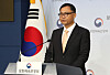 Inspector General Choi Hyun-joon from the Ministry of Culture, Sports and Tourism speaks during a briefing at the Government Complex Seoul in central Seoul on Wednesday. [NEWS1]