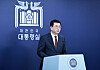Jang Sang-yoon, senior presidential secretary for social policy, speaks during a briefing on Tuesday at the presidential office in Yongsan, central Seoul. [YONHAP]