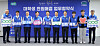 Officials pose for a photo during a memorandum of understanding signing ceremony at the Gyeonggi Provincial Office in Suwon, Gyeonggi. [GACHON UNIVERSITY]