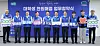 Officials pose for a photo during a memorandum of understanding signing ceremony at the Gyeonggi Provincial Office in Suwon, Gyeonggi. [GACHON UNIVERSITY]