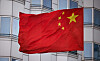 China's flag [EPA/YONHAP]