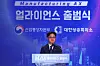 Kim Jung-kwan, minister of trade, industry and energy, speaks at a launch ceremony for the Manufacturing AX Alliance at the Westin Josun Seoul in Jung District, central Seoul, on Sept. 10. [YONHAP]