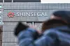 Shinsegae Department Store in Myungdong, central Seoul is seen on Dec. 26, 2024. [YONHAP]