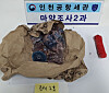 Seized mephedrone hidden inside a candle [KOREA CUSTOMS SERVICE]