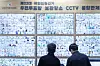 Officials monitor stored ballot boxes via multiple CCTV feeds at the National Election Commission's office in Gwacheon, Gyeonggi, on Wednesday. [NEWS1]