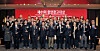 Participants of the 61th JoongAng Advertising Awards pose for a photo at the Westin Josun Seoul in central Seoul on Dec. 16. JoongAng Ilbo Vice President Kim Jong-yoon, fifth from left in the front row, Professor Lee Myoung-chun from Chung-Ang University's Department of Advertising and Public Relations who headed the judge panel, sixth from left in the front row, pose with the awardees including Kim Gi-hong, seventh from left in the front row, executive vice president at Hana Financial Group, Park Jin-young, eighth from left, chief public relation officer at the KB Financial Group, Park Sang-kon, second from right in the second row, the head of the press team at the Incheon Free Economic Zone Authority. [PARK SANG-MOON]