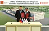 Park Jong-ryul, general director at the Russian subsidiary of Orion, right, and Tver Region Gov. Igor Rudenya during an event to celebrate Orion’s plan to establish a new factory in Tver by 2022. [ORION]