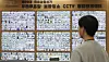 An official monitors real-time surveillance camera footage showing how early voters' ballots are stored on Sunday at a situation room at the National Election Commission at Gwacheon Government Complex in Gyeonggi. [NEWS1]