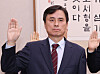 Special counsel Cho Eun-seok is seen during his appointment ceremony on June 13. [NEWS1]
