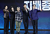 Cast and crew of 'Blood Free' pose for photos during a press conference for the show at Conrad Seoul in Yeongdeungpo District, western Seoul, on Monday. From left: Lee Moo-saeng, Han Hyo-joo, Park Cheol-hwan, Ju Ji-hoon and Lee Hee-joon. [NEWS1]