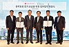From third from left to right: Posco International CEO Jeong Tak, Lotte Chemical CEO Kim Gyo-hyun, and Lotte Energy Materials CEO Kim Yeon-seop pose for a photo during a copper material supply agreement signing ceremony held in southern Seoul, Wednesday. [LOTTE ENERGY MATERIALS]