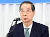 Former Prime Minister Han Duck-soo delivers a keynote speech at the Kwanhun Forum held at the Koreana Hotel in central Seoul on May 6. [NEWS1]