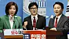 From left, People Power Party (PPP) Rep. Na Kyung-won, former PPP interim chief Han Dong-hoon, and former Land Minister Won Hee-ryong announce their bids for party leadership during separate press conferences at the National Assembly in Yeouido, western Seoul, on Sunday. [NEWS1]
