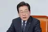 Former liberal Democratic Party leader Lee Jae-myung speaks during a Supreme Council meeting at the National Assembly in Yeouido, western Seoul on April 7. [NEWS1]