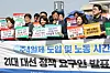 Democratic Party Rep. Lee Yong-woo of the National Assembly's Environment and Labor Committee speaks during a press conference on adopting the four-day workweek in front of the National Assembly building in Yeouido, western Seoul, on April 29. [YONHAP]
