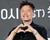 Park Jin-young, singer and JYP Entertainment founder, poses for photos during a press conference for Mnet's 'World of Street Woman Fighter' in southern Seoul on May 27. [NEWS1]