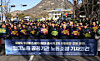 Labor union members protest the Ministry of Land, Infrastructure and Transport's directive to public institutions to stop operating commuter buses for their workers in front of the Blue House in Jongno District, central Seoul, on Feb. 9. [YONHAP]