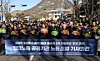 Labor union members protest the Ministry of Land, Infrastructure and Transport's directive to public institutions to stop operating commuter buses for their workers in front of the Blue House in Jongno District, central Seoul, on Feb. 9. [YONHAP]