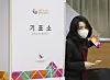 First lady Kim Keon Hee in March 2022 casts her ballot at a polling station in southern Seoul for the 2022 presidential election. [YONHAP]