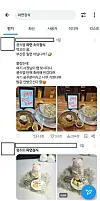 Posts of so-called pamyeon jeongsik, meaning dismissal set meal, on X. [SCREEN CAPTURE]