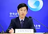 Kim Min-soo, head of the financial statistics team at the Bank of Korea (BOK), speaks during a press briefing held at the BOK headquarters in central Seoul on Tuesday. [BOK]